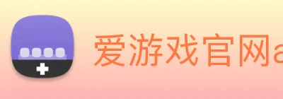 爱游戏官网ayx logo
